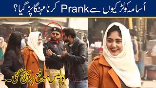 Police Came During Prank With Girl l CAM ON HAY l Osama And Shariq