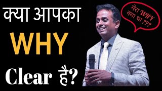 Crown Diamond | Rajesh Yadav Sir | WHY Chose Mi Lifestyle | Success Story | क्या आपका WHY Clear है ?