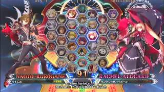 【五井チャリ】0811BBCF2 うすしお(NA) vs かげつ(RC・CE)pu