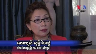 Herself Cambodian, Wife of US Ambassador Aims to Help Young Women ភរិយា​លោក​ឯករដ្ឋ​ទូត​ស.រ.អា.​