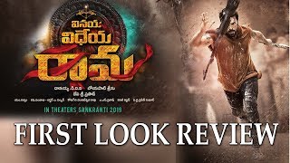 Vinaya Vidheya Rama First Look Review | Ram Charan Tej | Boyapati Sreenu | Latest Telugu movie 2018