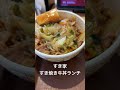 すき家 すき焼き牛丼ランチ