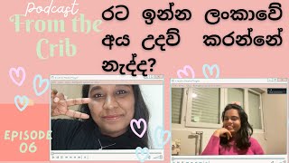 පිටරට තනියෙන් ජීවත් වෙන්නේ මෙහෙමයි|Skills you need to live abroad|Sri Lankan international students