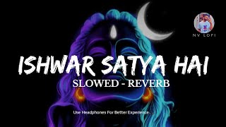 Ishwar Satya Hai Satya Hi Shiv Hai ( Slowed - Reverb ) Bageshwar Dham | Dheerendra Shastri | NV Lofi