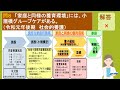 1問1答　～今まで触れなかった内容も盛りだくさん！必見です♪～里親　施設等の小規模化、特別養子縁組等