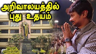 Udhayanidhi stalin: திமுகவில் உதயநிதி ஸ்டாலினுக்கு பொறுப்பு?-Oneindia Tamil