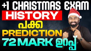 Plus One Humanities | History Christmas Exam | Sure Question Prediction | Eduport