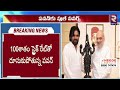 పవన్ కు మోదీ బంపర్ ఆఫర్ bjp political strategy on southern states pawan kalyan rtv