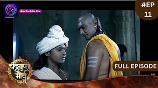 Chandragupta Maurya | Full Episode 11 | Dangal TV