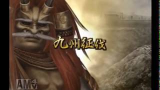 戦国無双2【外伝・九州征伐(敗北)】武田信玄の章ゲームプレイクリアならず動画！