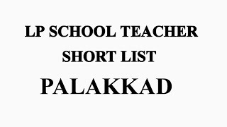 LP SCHOOL TEACHER PALAKKAD SHORT LIST