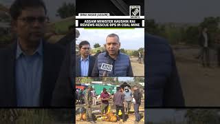 “14 pumps operational...”, Assam Minister Kaushik Rai reviews progress | Assam Coal Mine Tragedy