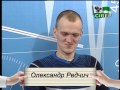 ДІАЛОГ. Олександр Редчич