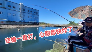 【福壽魚之章】信號來了，空槍反而一直打打到爆炸，最後連魚群都浮上來看戲了！