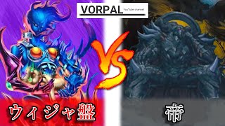 【遊戯王】ウィジャ盤 vs 帝 【VORPAL】