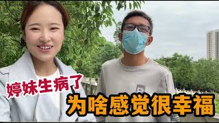 媳婦眼睛不舒服，都快一個月了，老公都著急了，大家快支個招【婷妹要努力】