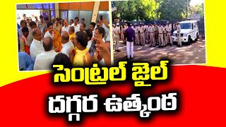 కడపలో లోకేష్ టూర్.. పోలీసుల హెచ్చరికలు | Swatantra TV