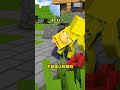 minecraft：如何回怼道德绑架【方块轩】