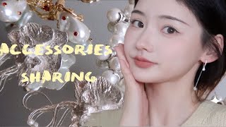 爱用饰品分享｜珍珠银饰｜小众极简风