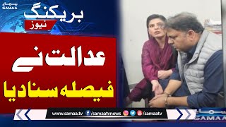 Bad News For Fawad Chaudhry From Court | SAMAA TV