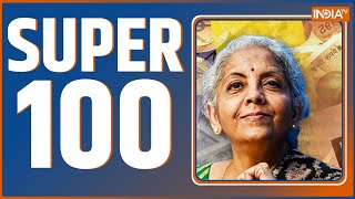 Super 100 : Union Budget 2025 | PM Modi | Nirmala Sitharaman | Amit Shah | Delhi Election | Kejriwal