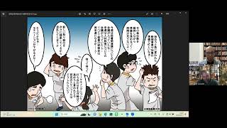 やることが多すぎて混乱しているリハビリ部門！なんでこーなるの！？＜リハビリ部門コンサルティング・リハビリ技術セミナー・キャリアコンサルティングの株式会社Work　Shift＞