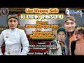 Live Wayang Kulit Ki Didik Wibisono ft Minthul ~ SEMAR MBANGUN DESO || Ds/Kec. Kandangan - Kediri