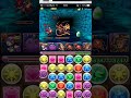 パズドラ　　紅の海賊龍　赤ソニア×呂布　Ｓランク