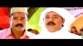 Pranaya Nilavu  Malayalam Movie Comedy Scenes  | Malayalam Full Movie | Best Malayalam Comedy Scenes