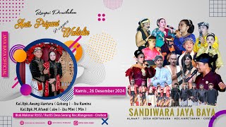 🎥[ LIVE SIANG ] SANDIWARA JAYA BAYA // KAMIS, 26 DESEMBER 2024 || DESA SERANG - KEC.KLANGENAN