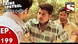 Crime Patrol - ক্রাইম প্যাট্রোল (Bengali) - Ep 199 - Builder Missing Case