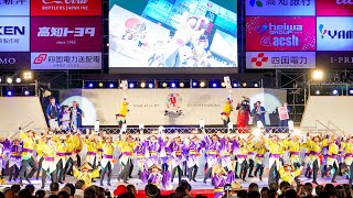 [4K] 國士舞双 【地区競演場連合会奨励賞】　高知よさこい祭り 2023 後夜祭