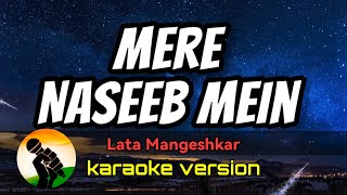 Mere Naseeb Mein - Lata Mangeshkar (karaoke version)