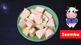 அரிதாக கிடைக்கும் இந்த பாலை மிஸ் பண்ணிடாதீங்க | seempal seivadhu eppadi recipe in tamil | immunity