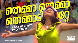 Themma Themma | Super Hit Malayalam Song | Rain Rain Come Again | Ft.Divya Lakshmi- Jassie Gift Hits