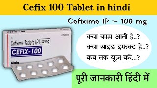 cefix 100mg tablet uses | price | composition | dose | side effects | review | in hindi MR