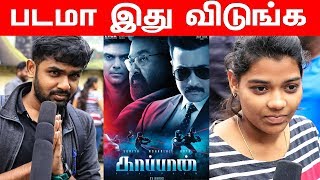 Kaapaan Review With Public | Suriya, Mohanlal, Arya | Kaapan Movie Review