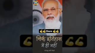 कुर्मी वैदिक क्षत्रिय #patel समाज #pmmodi पॉवर #india रॉयल #king #video #new