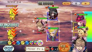 【チェンクロ】セザルビル襲来 LV200 / 片特効フルオートクリア(自前アリシア)