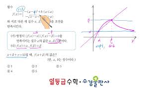 10 실전 18