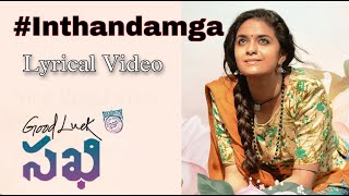 Good Luck Sakhi Movie Songs | Inthandamga Lyrical Video | Keerthy Suresh | DSP | Aadhi Pinisetty