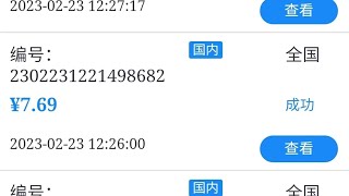 微信辅助注册赚钱，日收入500＋不是问题，超级稳定的副业赚钱方法，线上线下都能干！