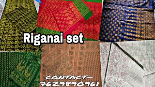 RIGANAI SET //Tabok ni kwtal// je nangnai contact khaidi// PINKI DB