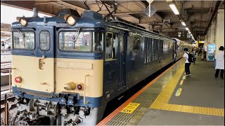 【E235系1000番台基本編成  新津出場配給】国鉄EF64形1030号機＋E235系1000番台ｸﾗF-17編成が大船駅7番線に到着〜発車するシーン（配9645レ）2022.6.13〜警笛２発有り