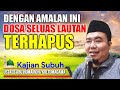 DOSA SELUAS LAUTAN TERHAPUS DENGAN AMALAN INI !!/USTADZ ABU HUMAIROH @KajianOnline744