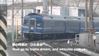 【鉄道PV】浪漫鉄道をありがとう！Romance Railroad of Japan JR九州社歌字幕付