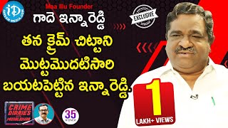 Maa Illu Ashramam Founder Gade Inna Reddy Full Interview || Crime Diaries With Muralidhar #35