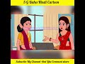 5g bahu