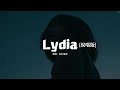 WiFi歪歪 - Lydia (說唱版)『他走了帶不走你的天堂，風乾後會留下彩虹淚光，他走了你可以把夢留下，總會有個地方等待愛飛翔。』【動態歌詞MV】