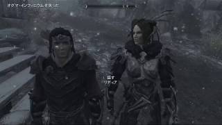 【実況】スカイリム移住計画【Skyrim】第286回